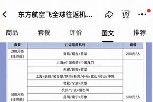 阿森纳1-1埃因霍温数据：射门12-17，射正3-6，枪手控球率近60%